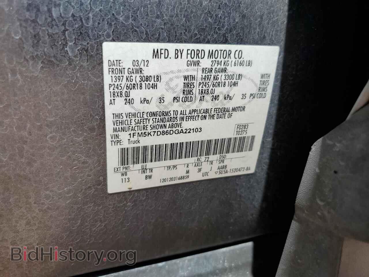 2013 FORD EXPLORER - VIN: 1FM5K7D86DGA22103 - Фото 13