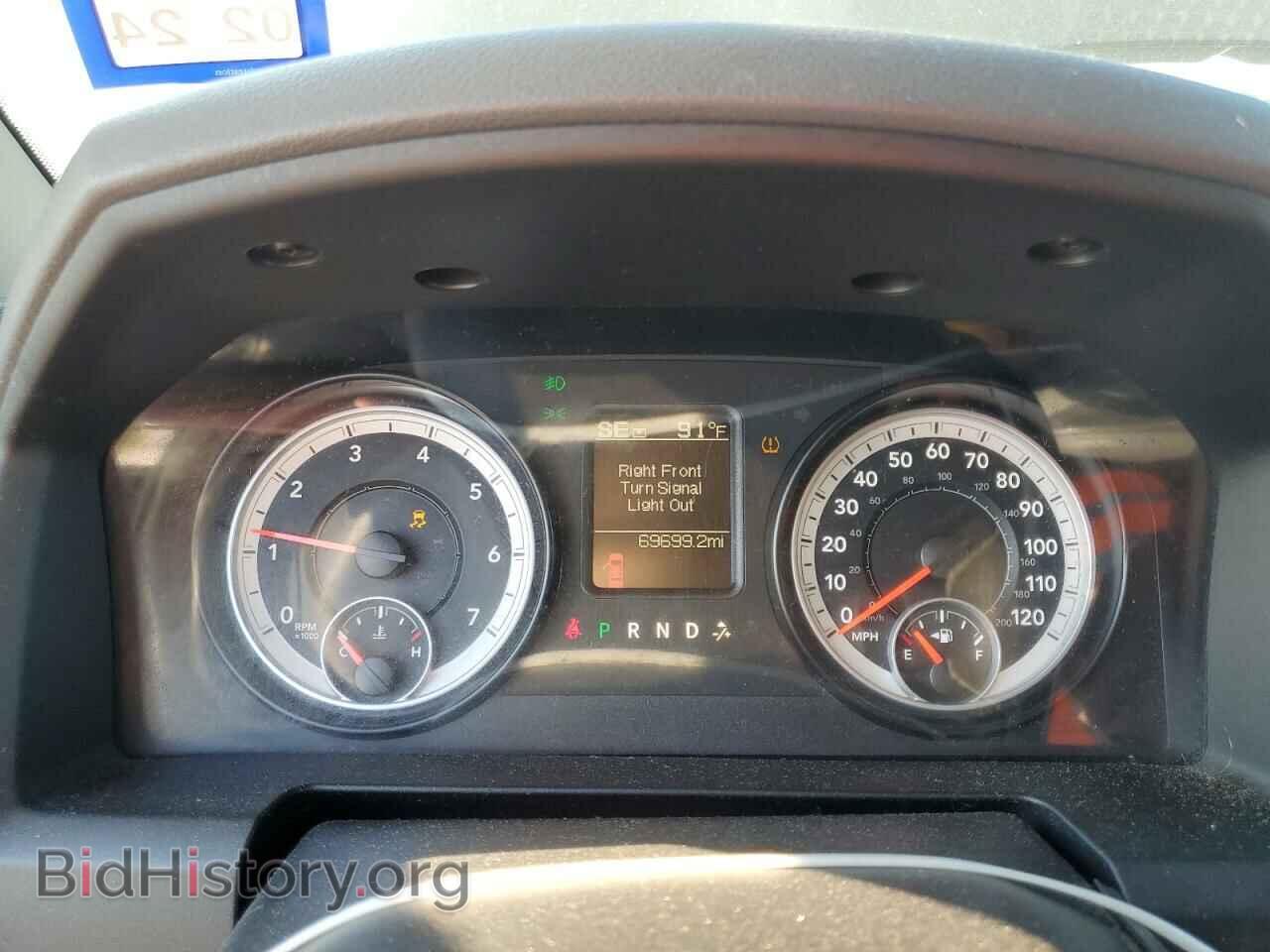 2014 RAM 1500 - VIN: 3C6RR6KT9EG201509 - Фото 9