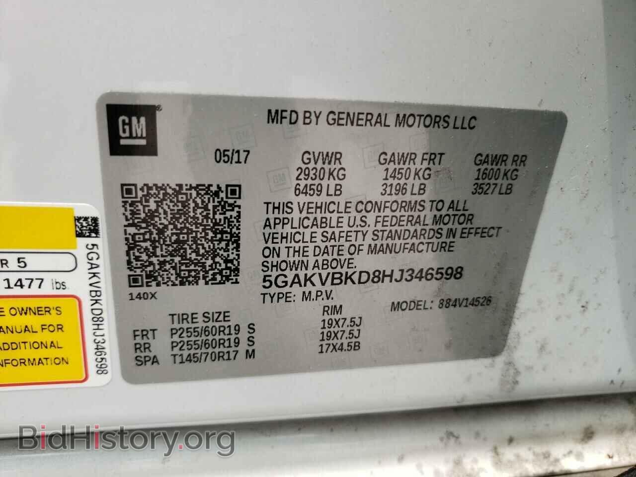 2017 BUICK ENCLAVE - VIN: 5GAKVBKD8HJ346598 - Фото 13
