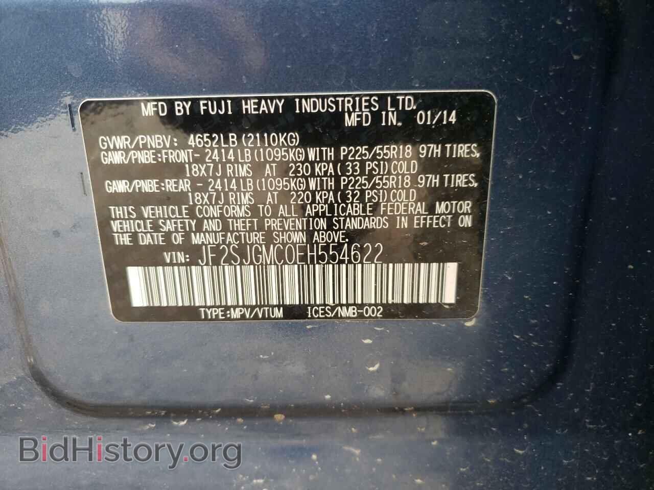 2014 SUBARU FORESTER - VIN: JF2SJGMC0EH554622 - Фото 13
