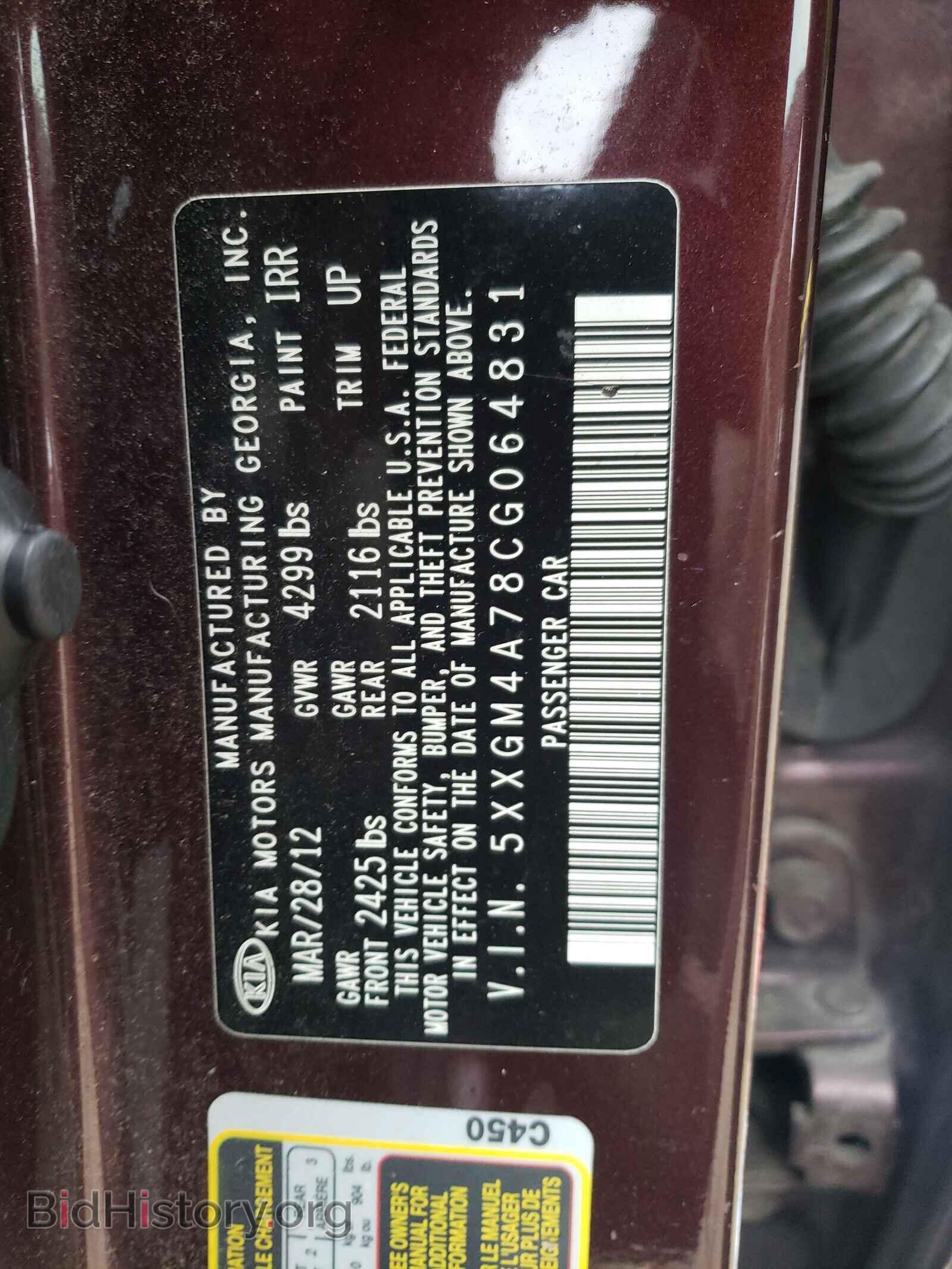 2012 KIA OPTIMA - VIN: 5XXGM4A78CG064831 - Фото 10