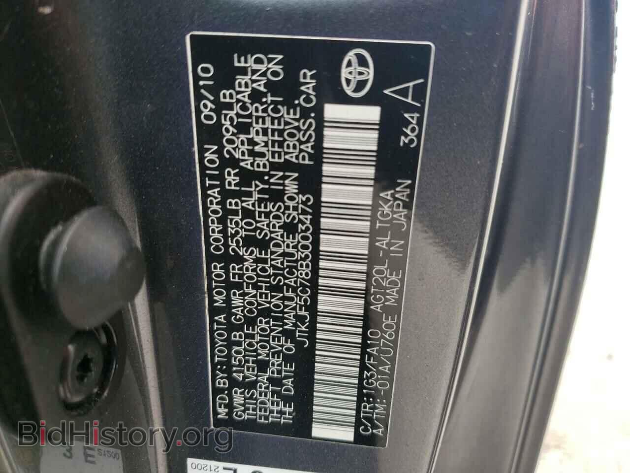 2011 TOYOTA SCION - VIN: JTKJF5C78B3003473 - Фото 10