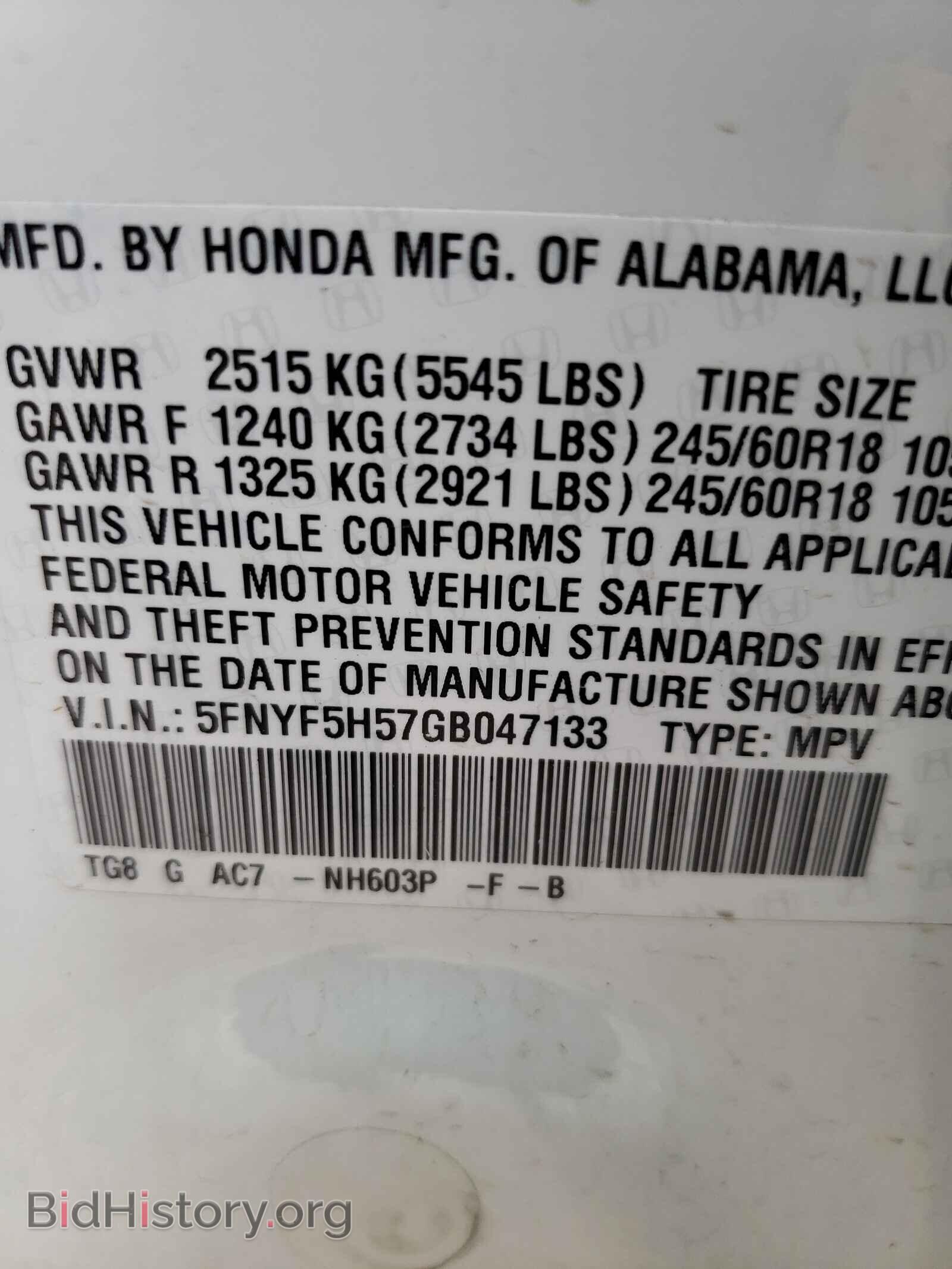 2016 HONDA PILOT - VIN: 5FNYF5H57GB047133 - Фото 10