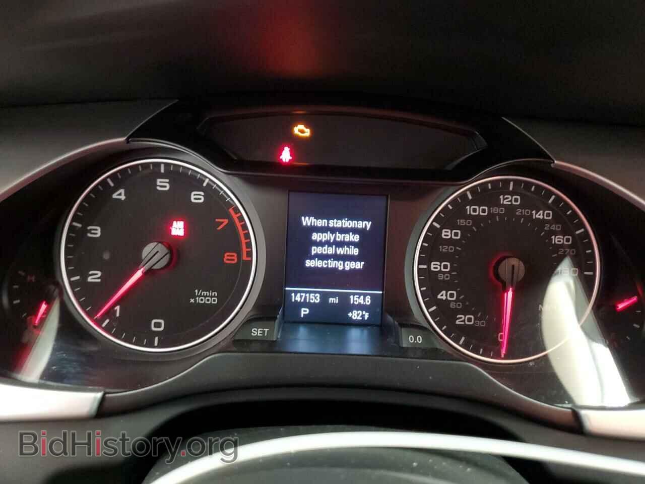 2012 AUDI A4 - VIN: WAUFFAFL1CA030670 - Photo 9