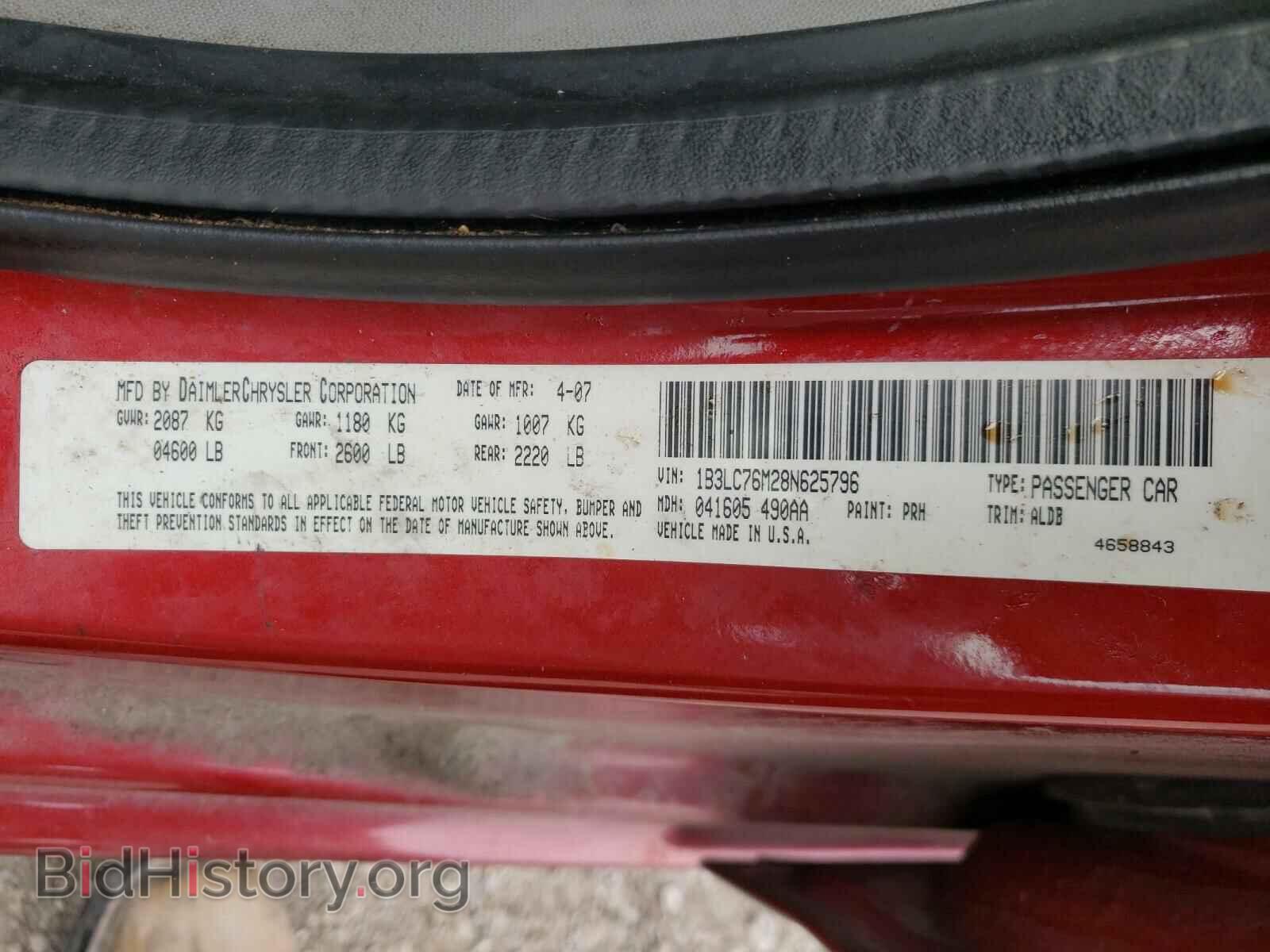 2008 DODGE AVENGER - VIN: 1B3LC76M28N625796 - Фото 10