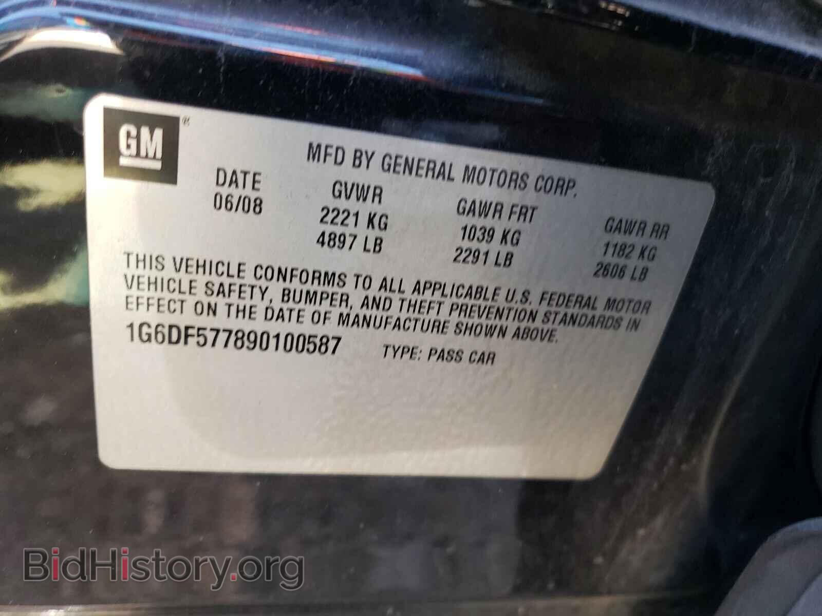 2009 CADILLAC CTS - VIN: 1G6DF577890100587 - Photo 10