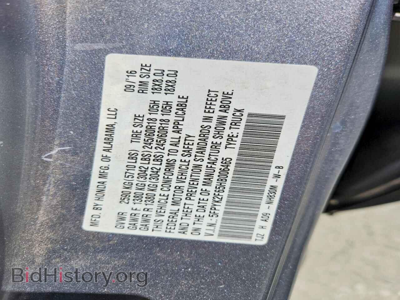 2017 HONDA RIDGELINE - VIN: 5FPYK2F65HB006465 - Photo 13