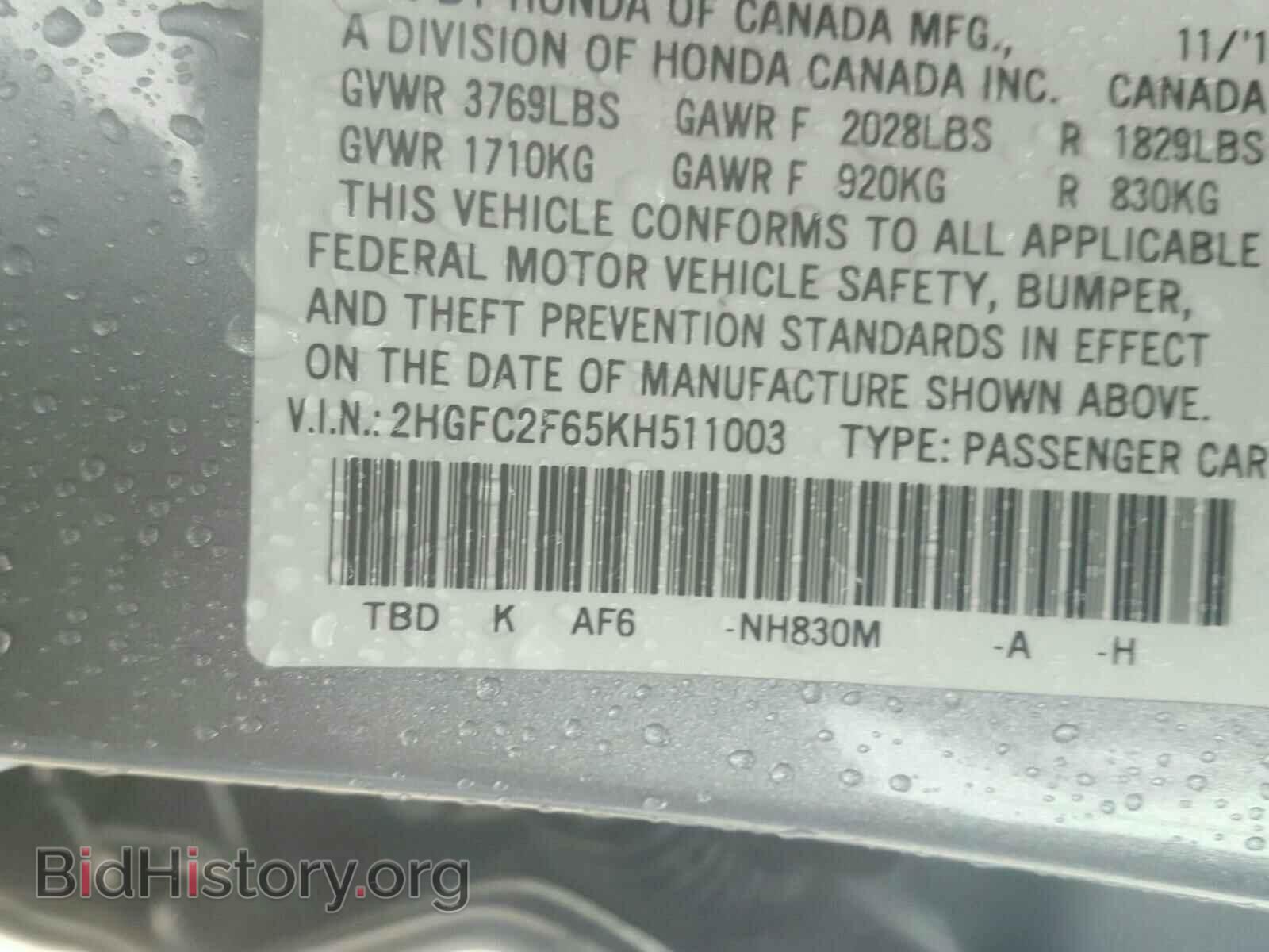2019 HONDA CIVIC LX - VIN: 2HGFC2F65KH511003 - Фото 10
