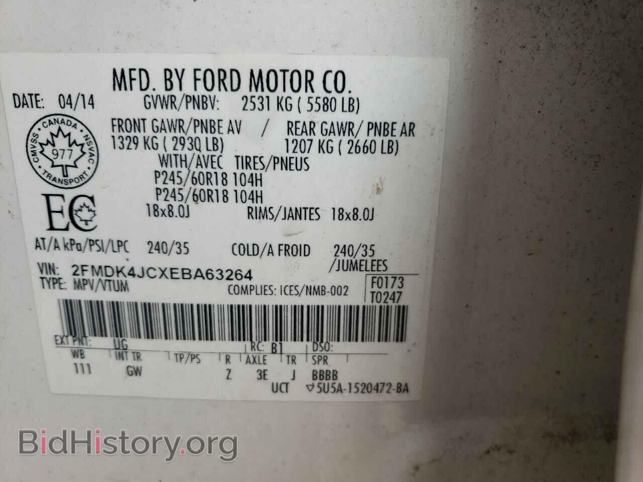 2014 FORD EDGE - VIN: 2FMDK4JCXEBA63264 - Фото 14