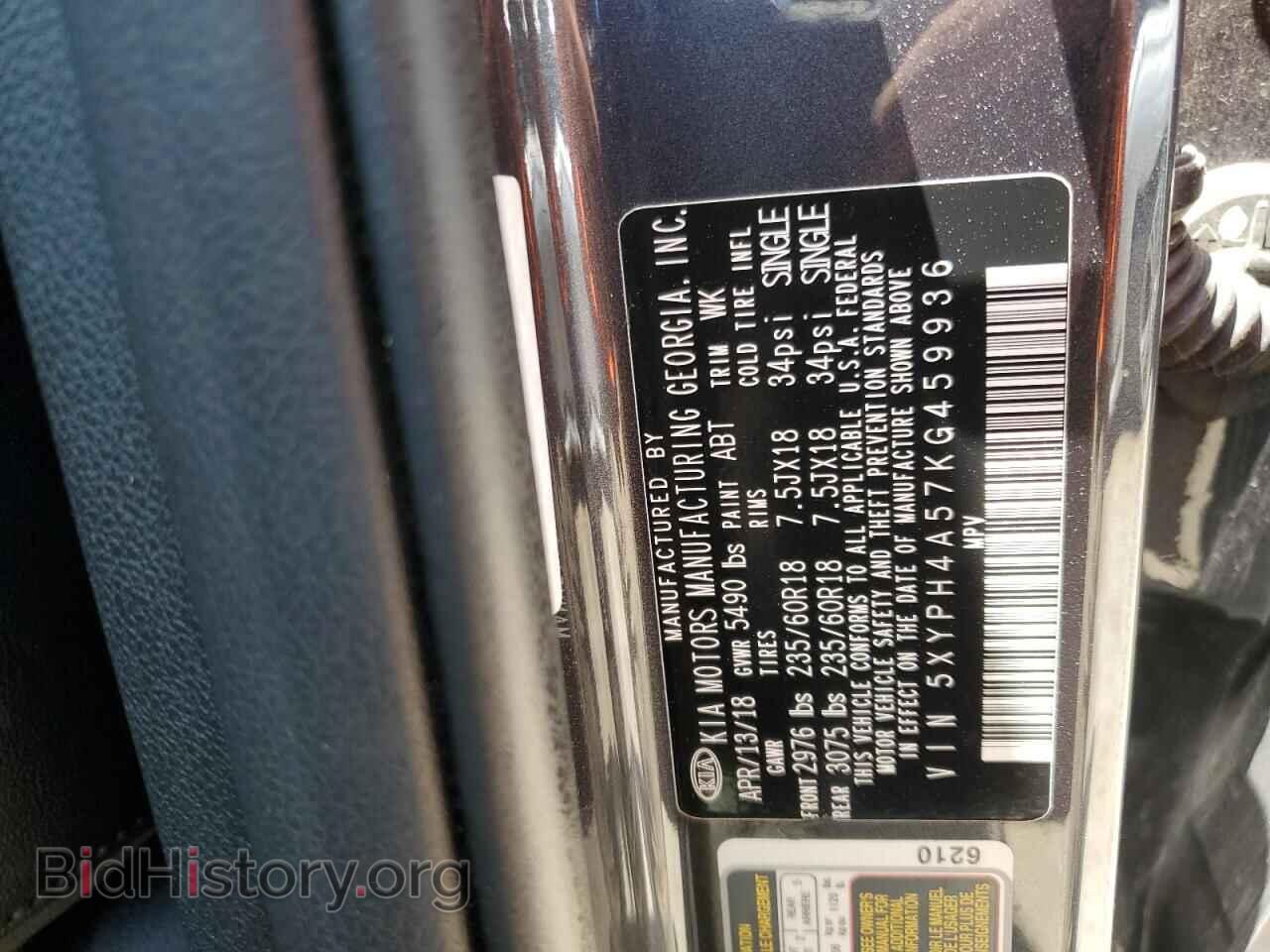2019 KIA SORENTO - VIN: 5XYPH4A57KG459936 - Фото 13