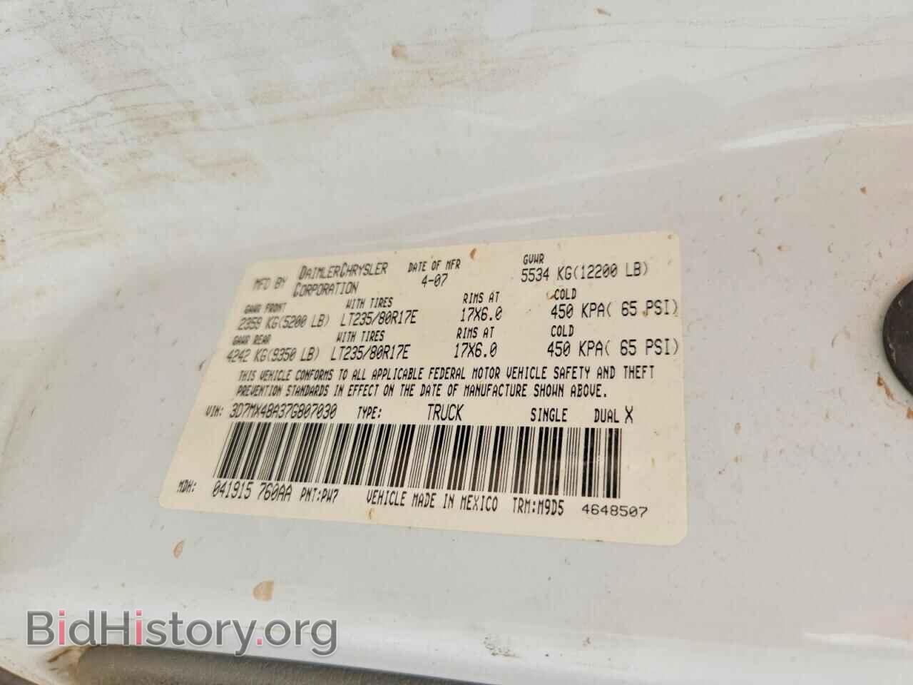 2007 DODGE RAM 3500 - VIN: 3D7MX48A37G807030 - Фото 13