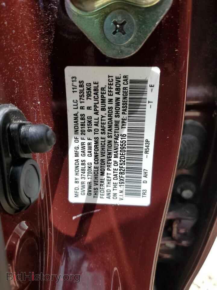 2013 HONDA CIVIC - VIN: 19XFB2F52DE095516 - Фото 12