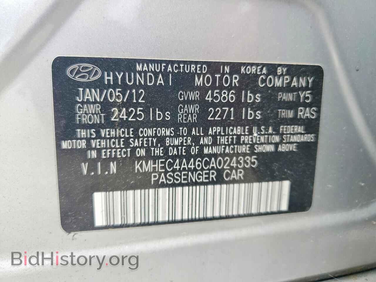 2012 HYUNDAI SONATA - VIN: KMHEC4A46CA024335 - Фото 12