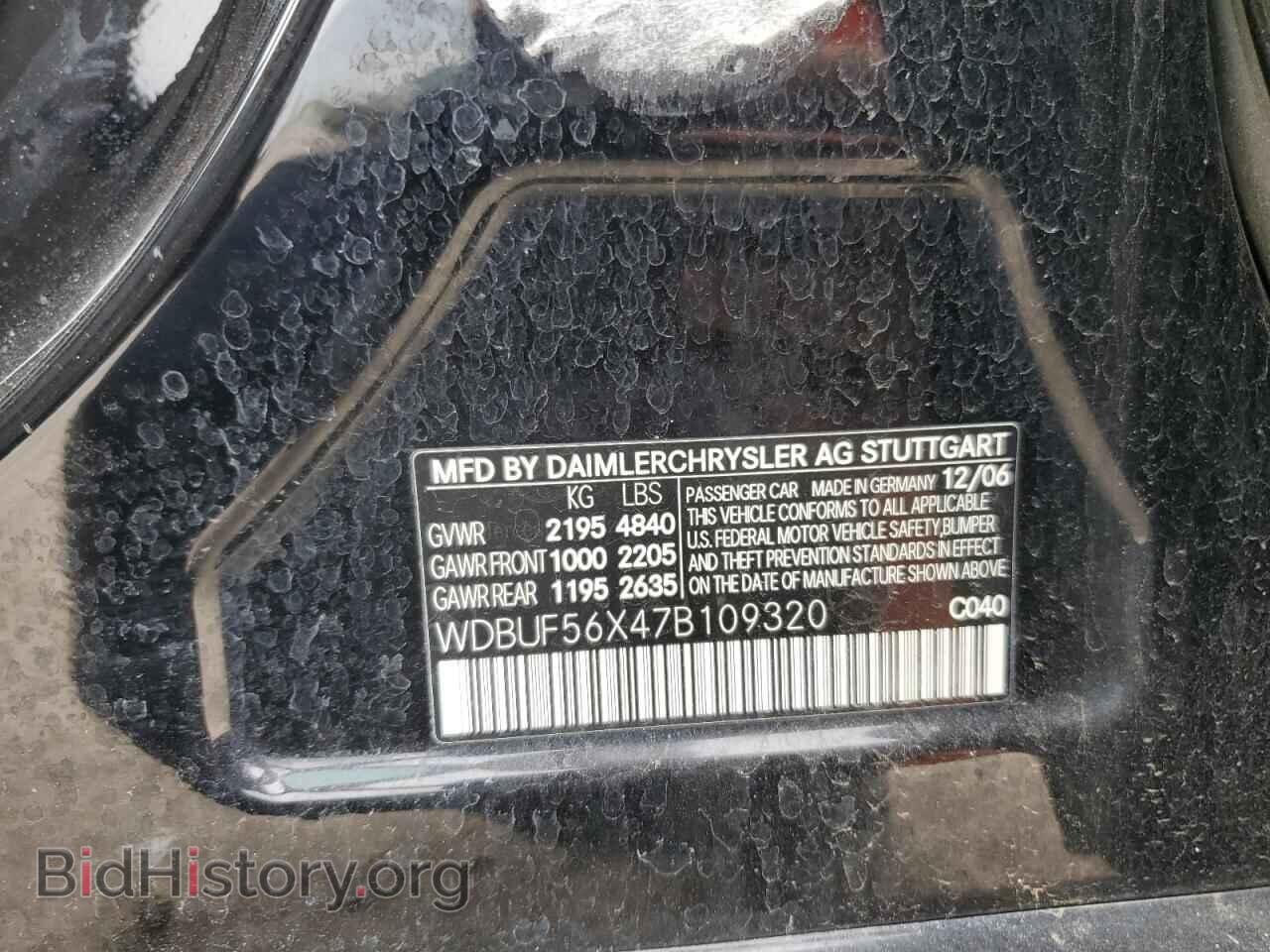 2007 MERCEDES-BENZ E-CLASS - VIN: WDBUF56X47B109320 - Фото 13