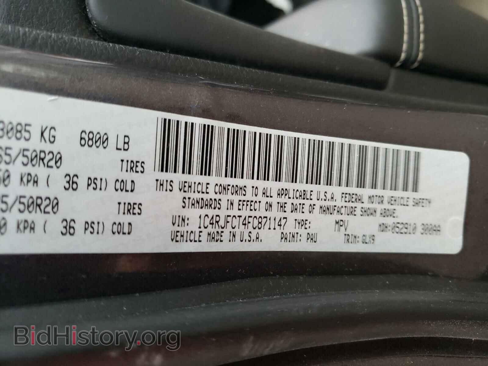 2015 JEEP CHEROKEE - VIN: 1C4RJFCT4FC871147 - Фото 10