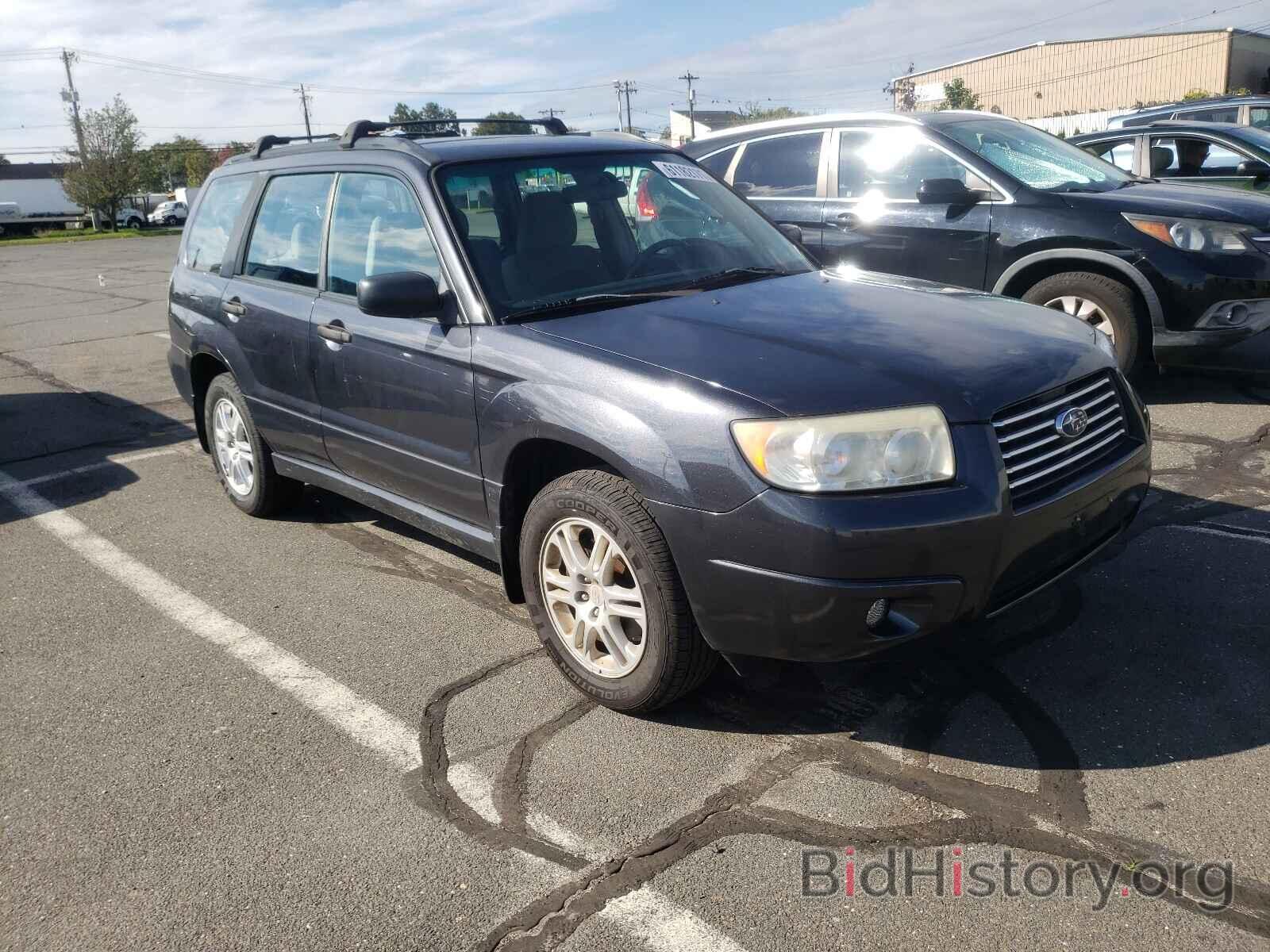 Photo JF1SG63638H712528 - SUBARU FORESTER 2008