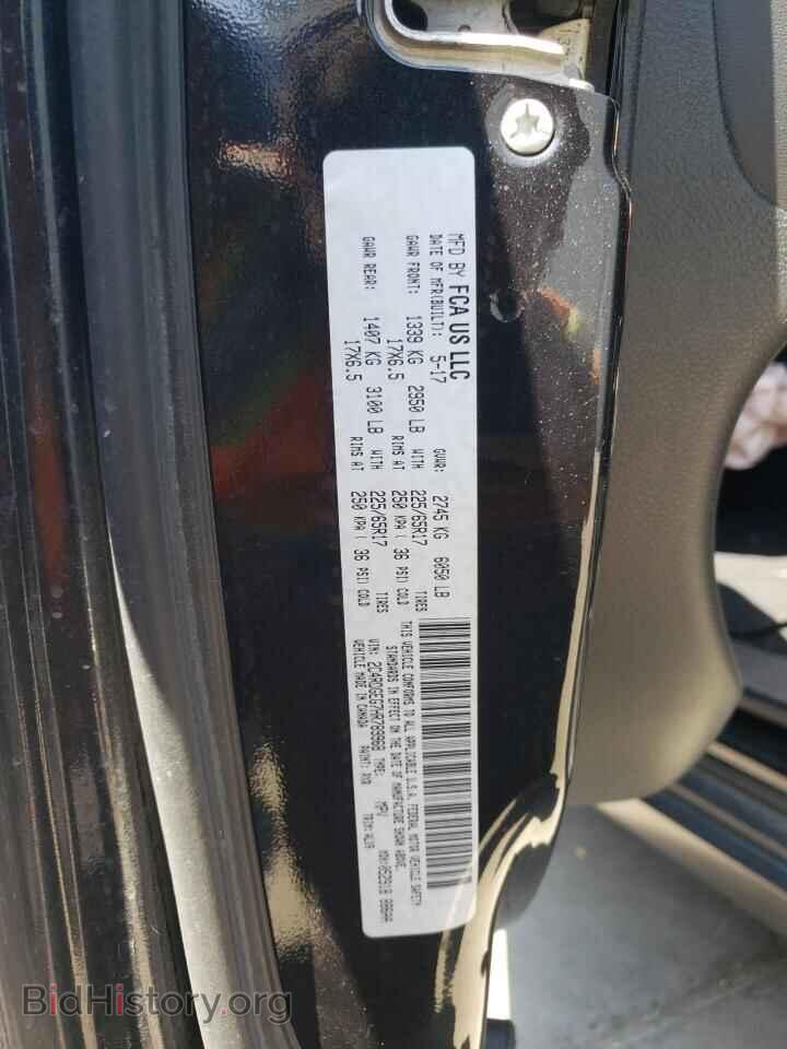 2017 DODGE CARAVAN - VIN: 2C4RDGEG7HR789968 - Photo 14