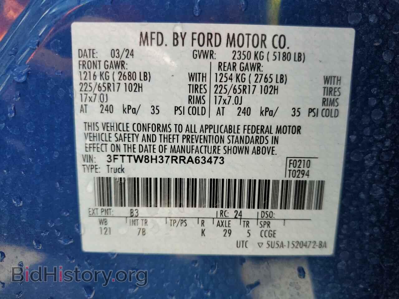 2024 FORD MAVERICK - VIN: 3FTTW8H37RRA63473 - Photo 12