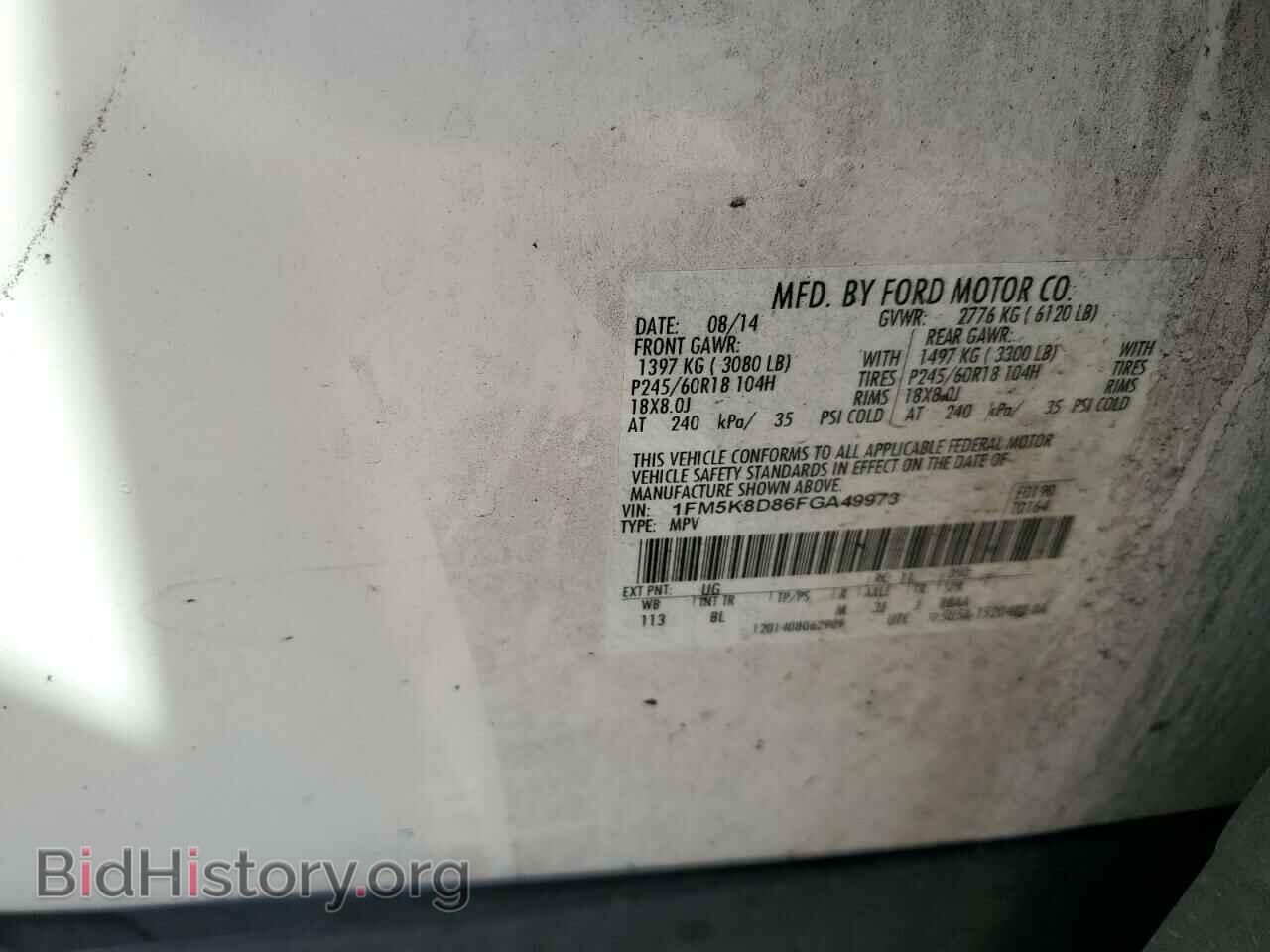 2015 FORD EXPLORER - VIN: 1FM5K8D86FGA49973 - Фото 13