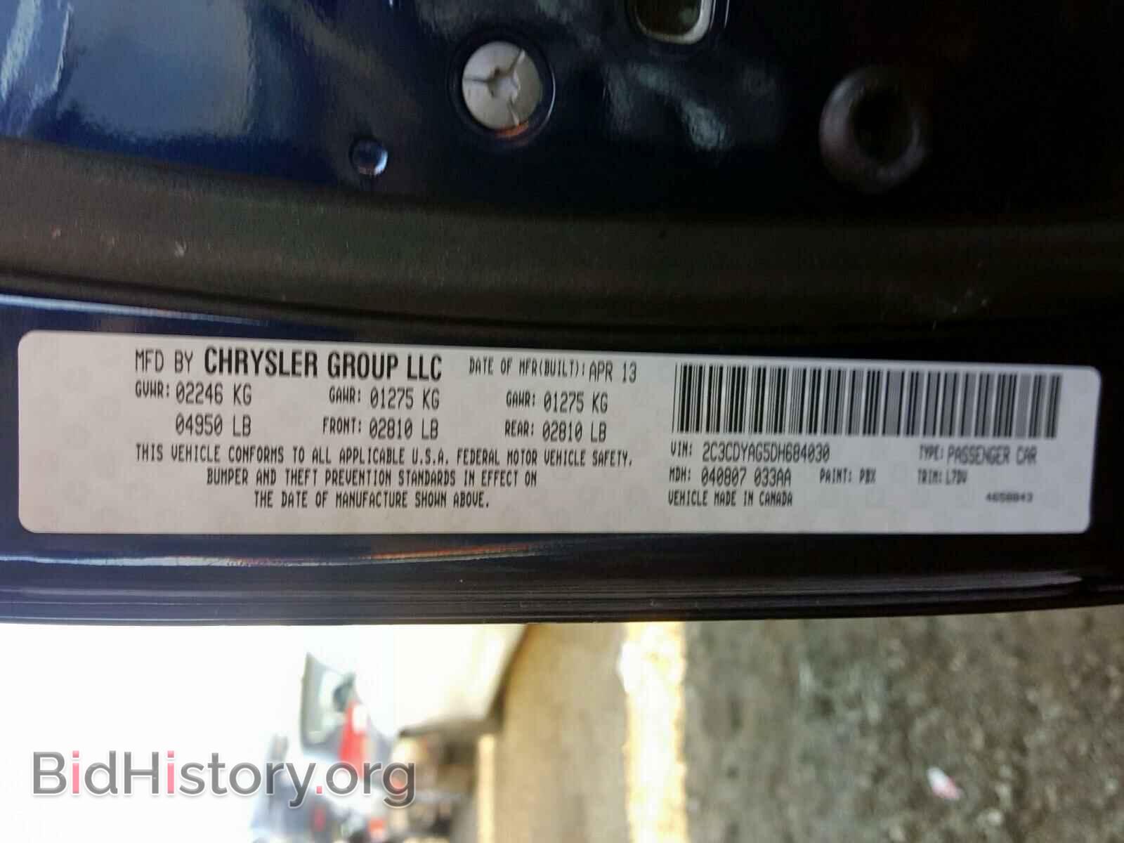 2013 DODGE CHALLENGER - VIN: 2C3CDYAG5DH684030 - Фото 10
