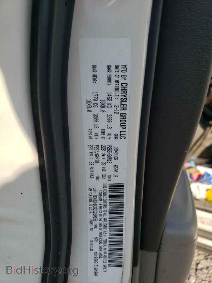 2012 DODGE DURANGO - VIN: 1C4RDHDG6CC260150 - Photo 12