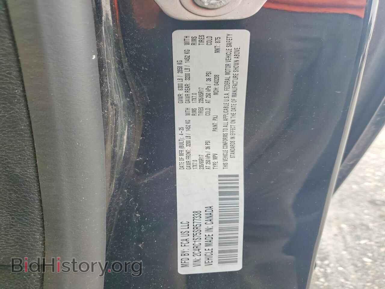 2025 CHRYSLER PACIFICA - VIN: 2C4RC1S75SR577338 - Photo 14