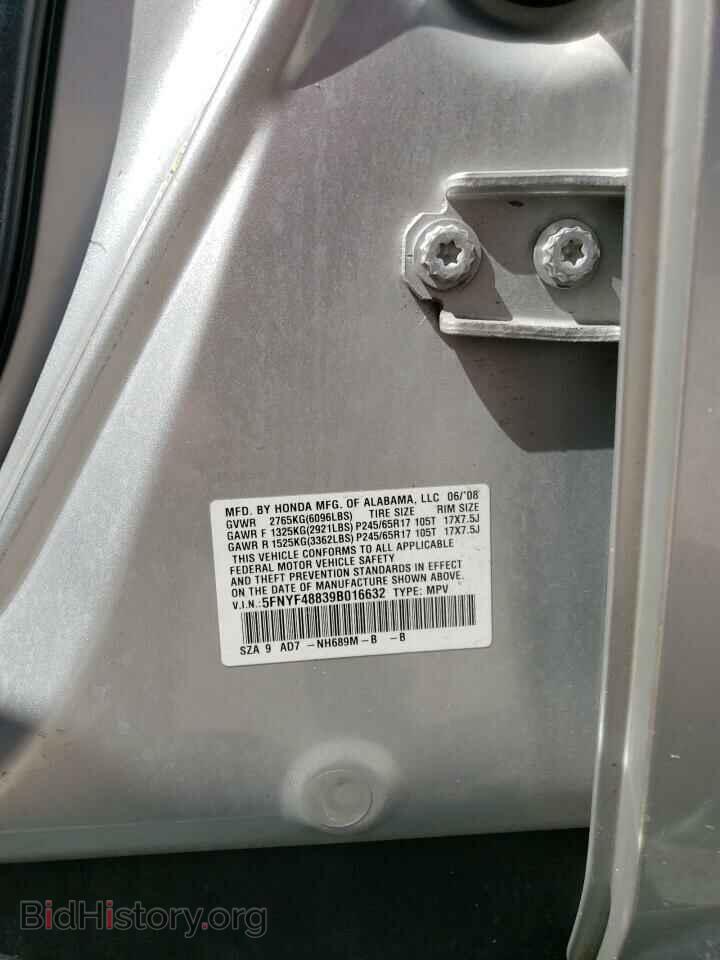 2009 HONDA PILOT - VIN: 5FNYF48839B016632 - Фото 13