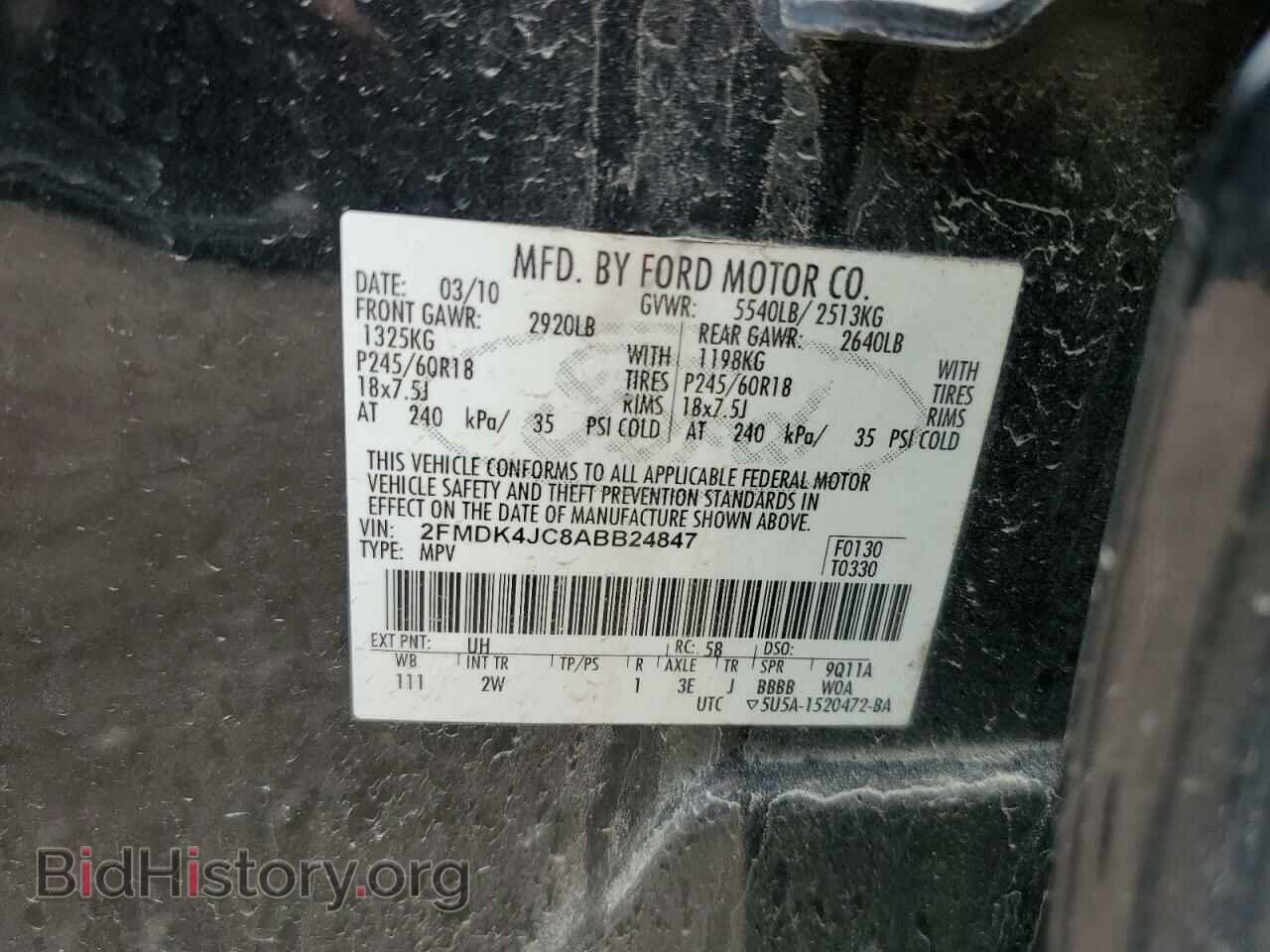2010 FORD EDGE - VIN: 2FMDK4JC8ABB24847 - Фото 13