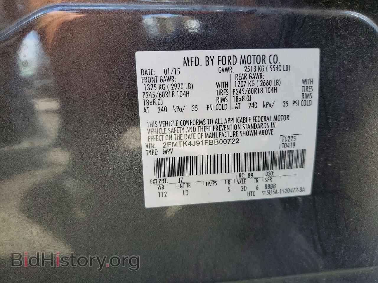 2015 FORD EDGE - VIN: 2FMTK4J91FBB00722 - Фото 13