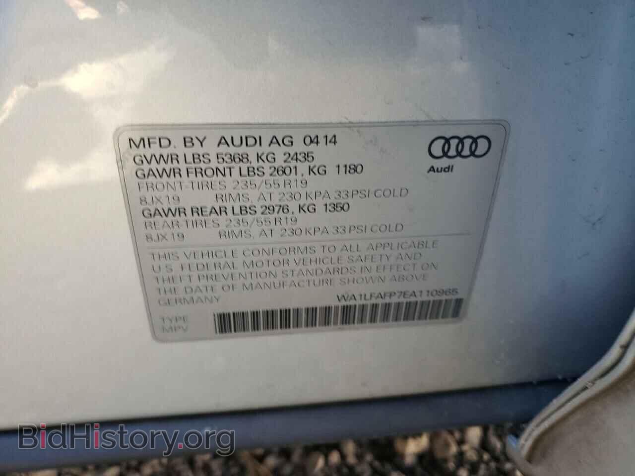 2014 AUDI Q5 - VIN: WA1LFAFP7EA110965 - Фото 10