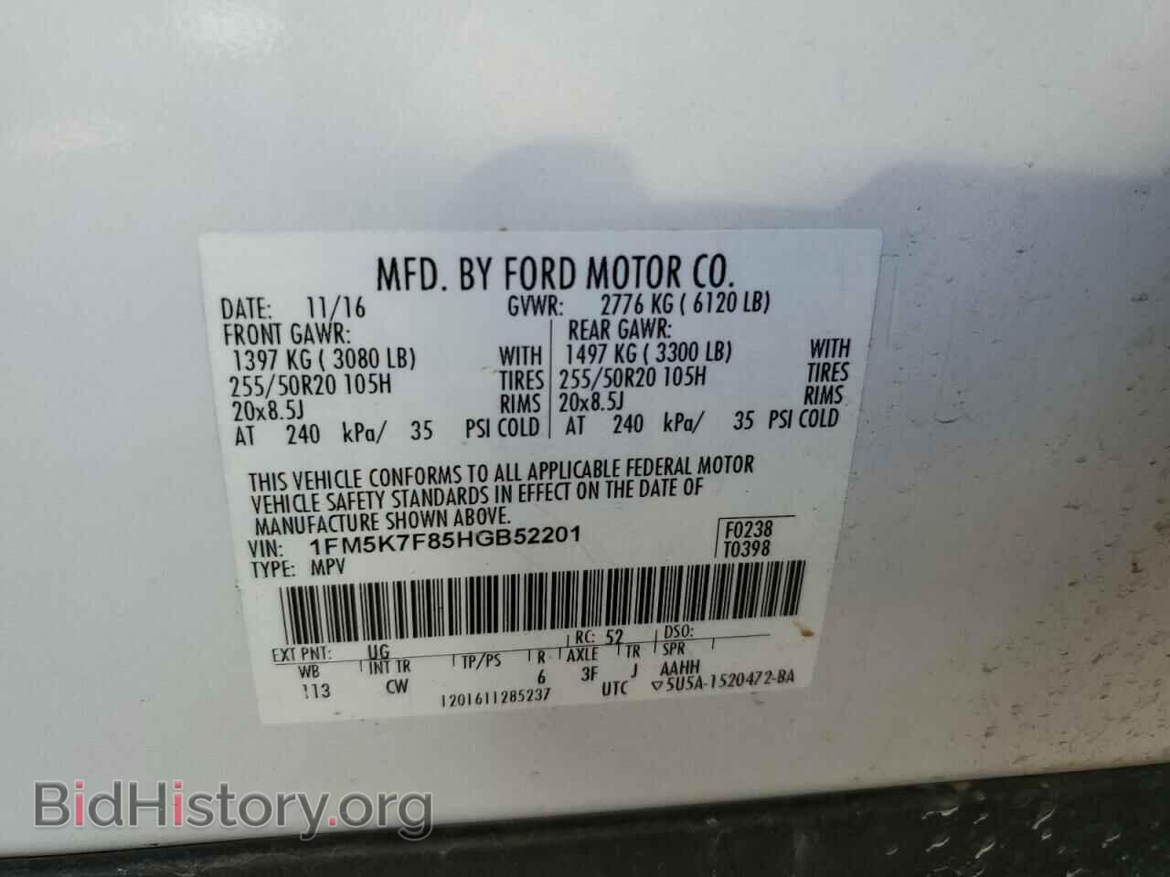 2017 FORD EXPLORER - VIN: 1FM5K7F85HGB52201 - Photo 10
