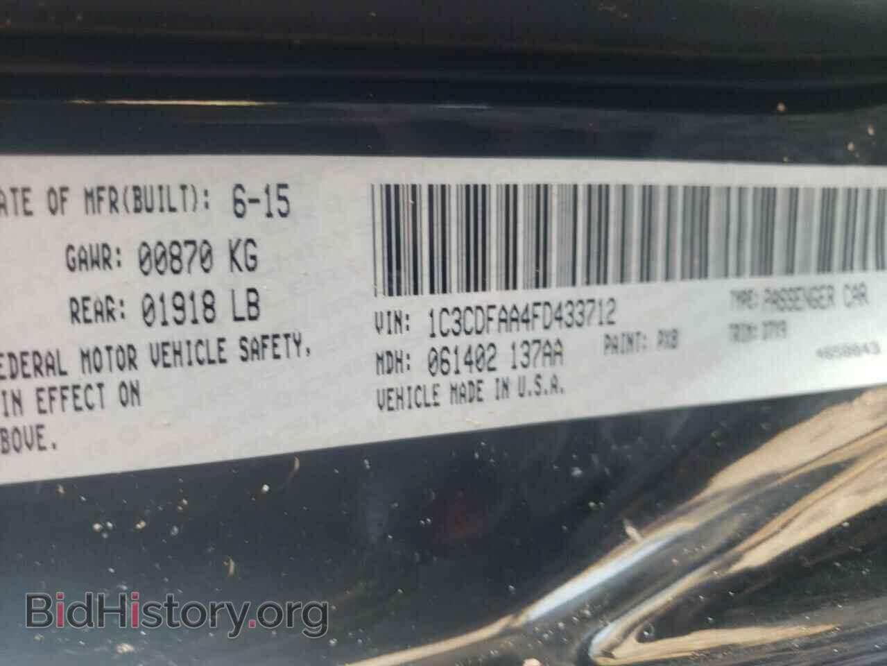 2015 DODGE DART - VIN: 1C3CDFAA4FD433712 - Фото 10