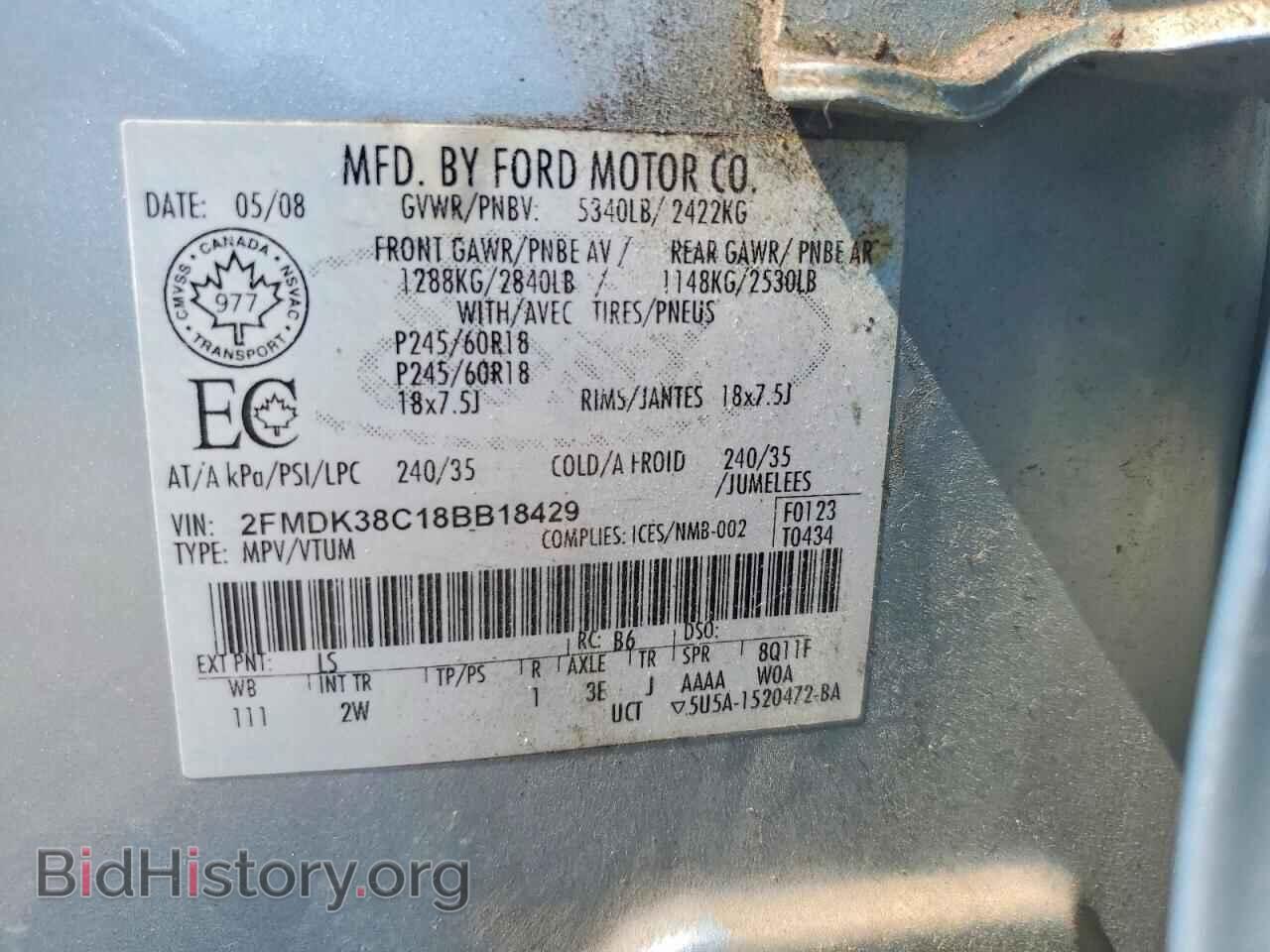 2008 FORD EDGE - VIN: 2FMDK38C18BB18429 - Фото 13