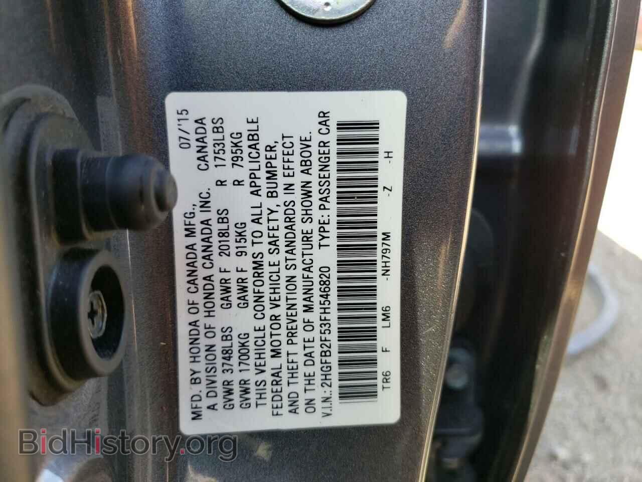 2015 HONDA CIVIC - VIN: 2HGFB2F53FH546820 - Фото 10