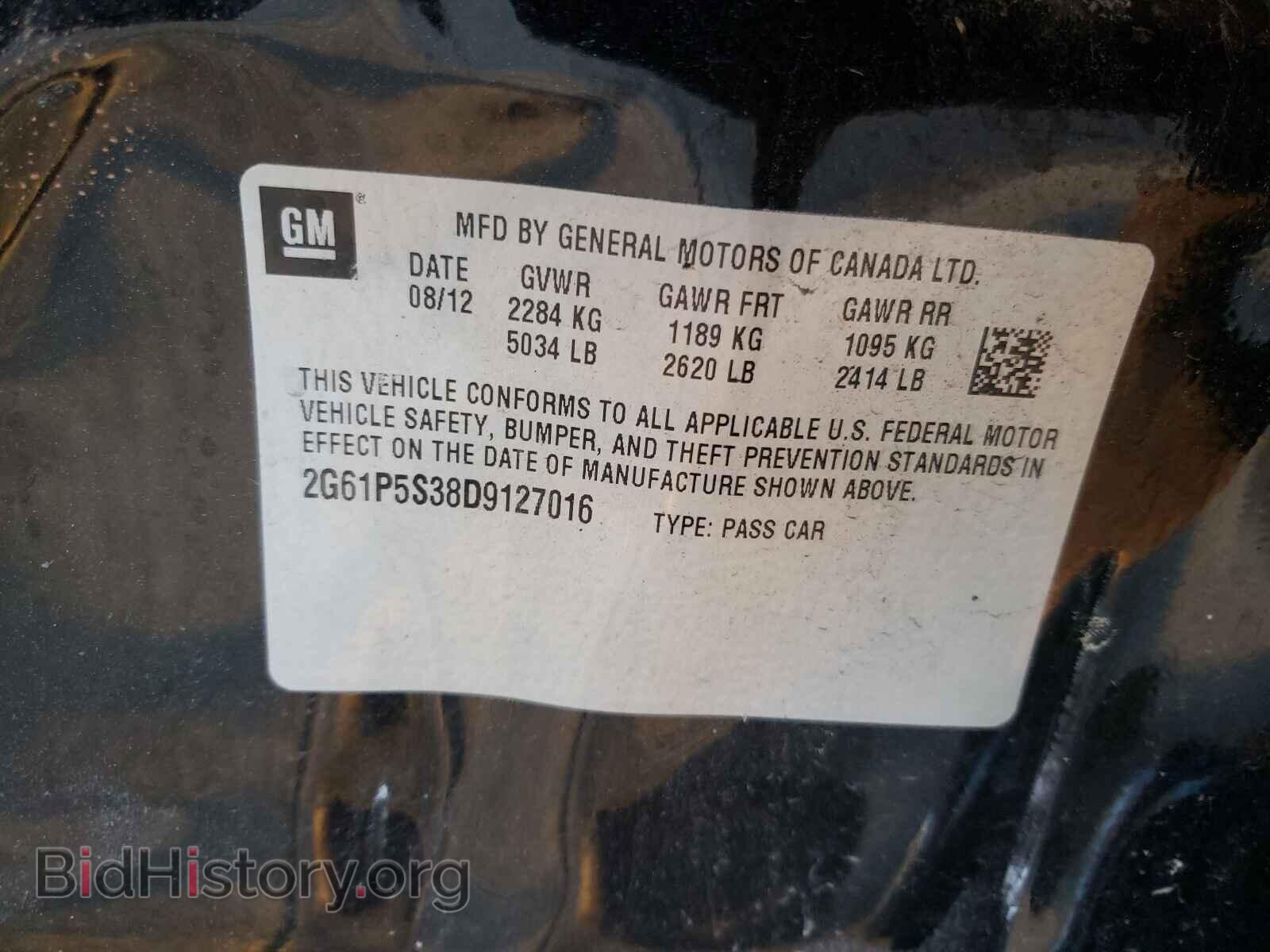 2013 CADILLAC XTS - VIN: 2G61P5S38D9127016 - Фото 10