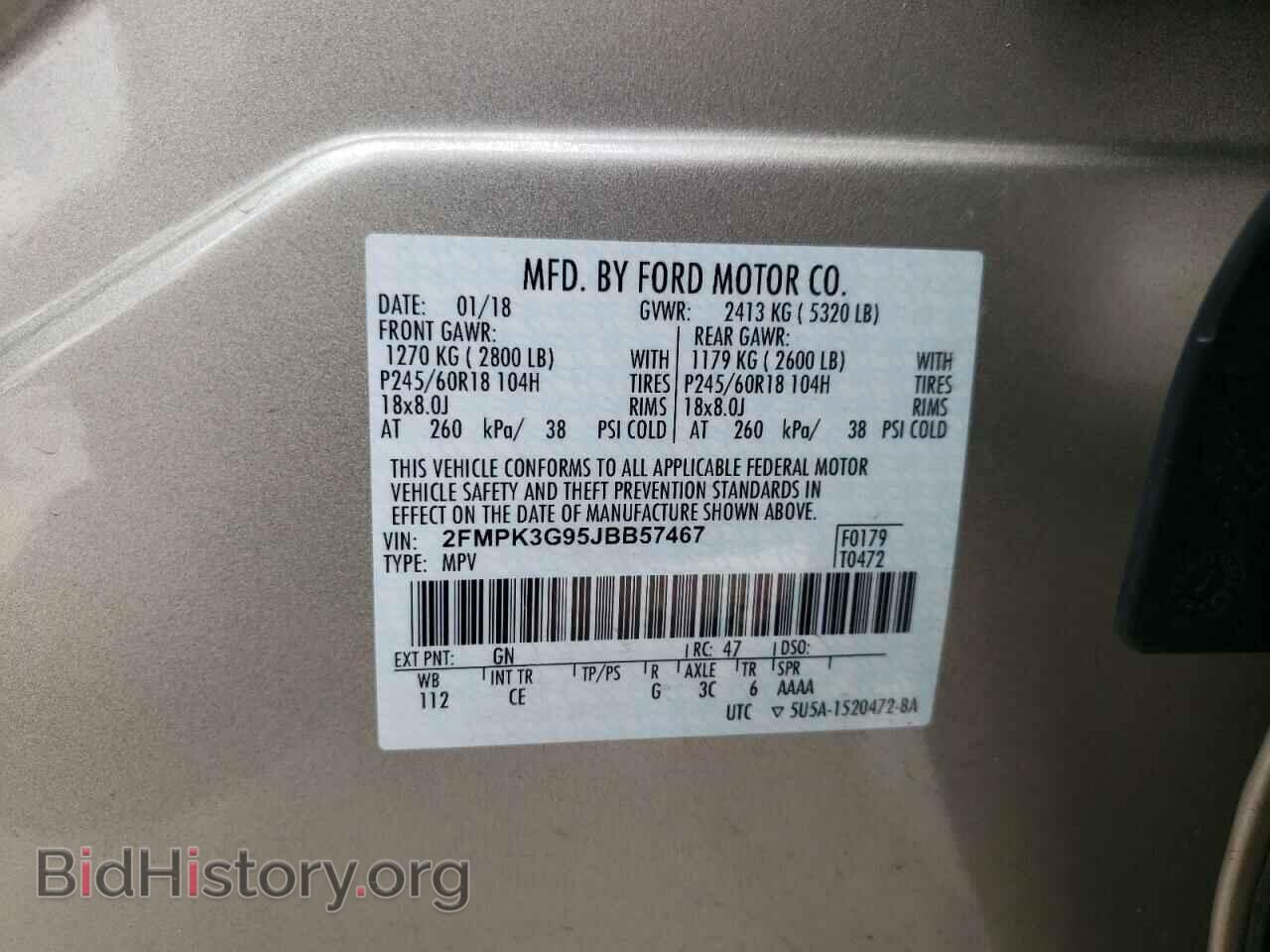 2018 FORD EDGE - VIN: 2FMPK3G95JBB57467 - Фото 13