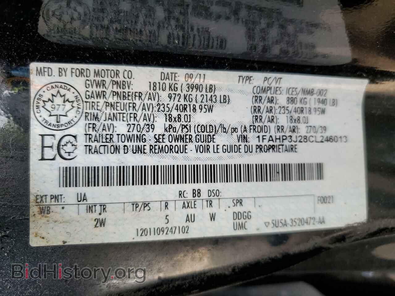 2012 FORD FOCUS - VIN: 1FAHP3J28CL246013 - Фото 12