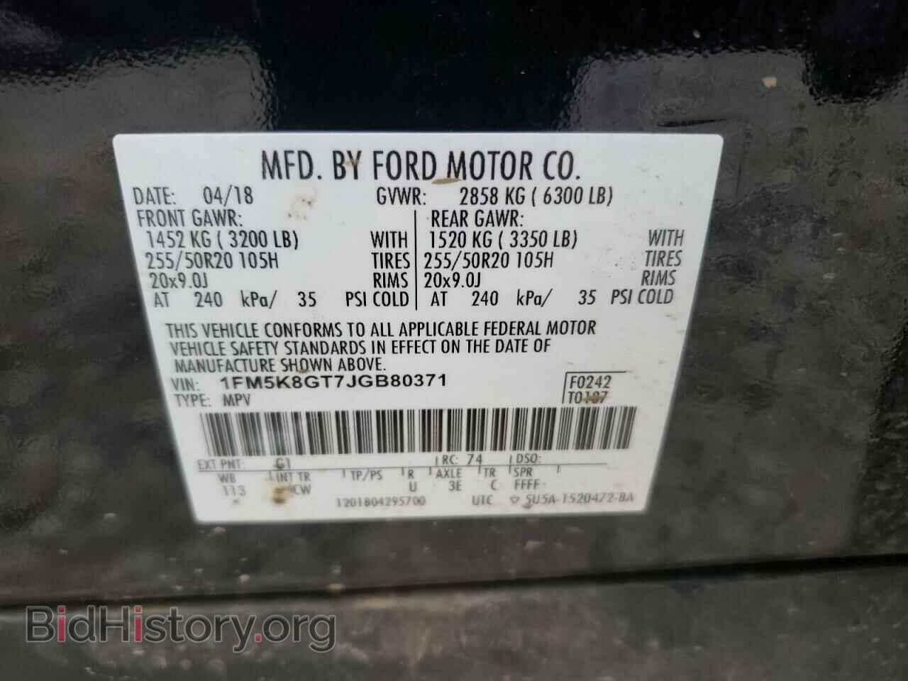2018 FORD EXPLORER - VIN: 1FM5K8GT7JGB80371 - Photo 10