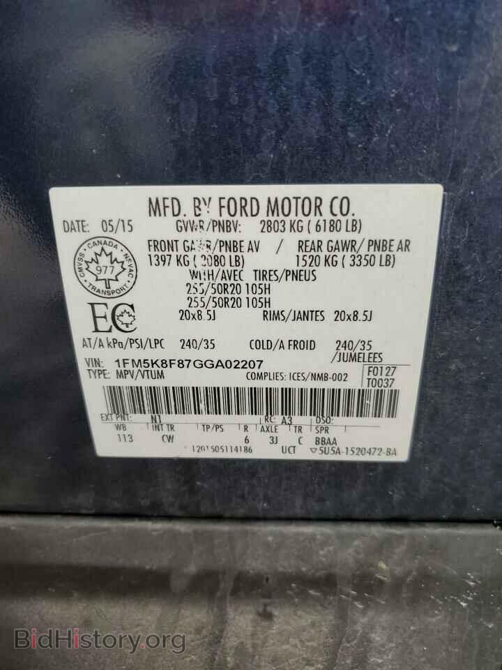 2016 FORD EXPLORER - VIN: 1FM5K8F87GGA02207 - Фото 13