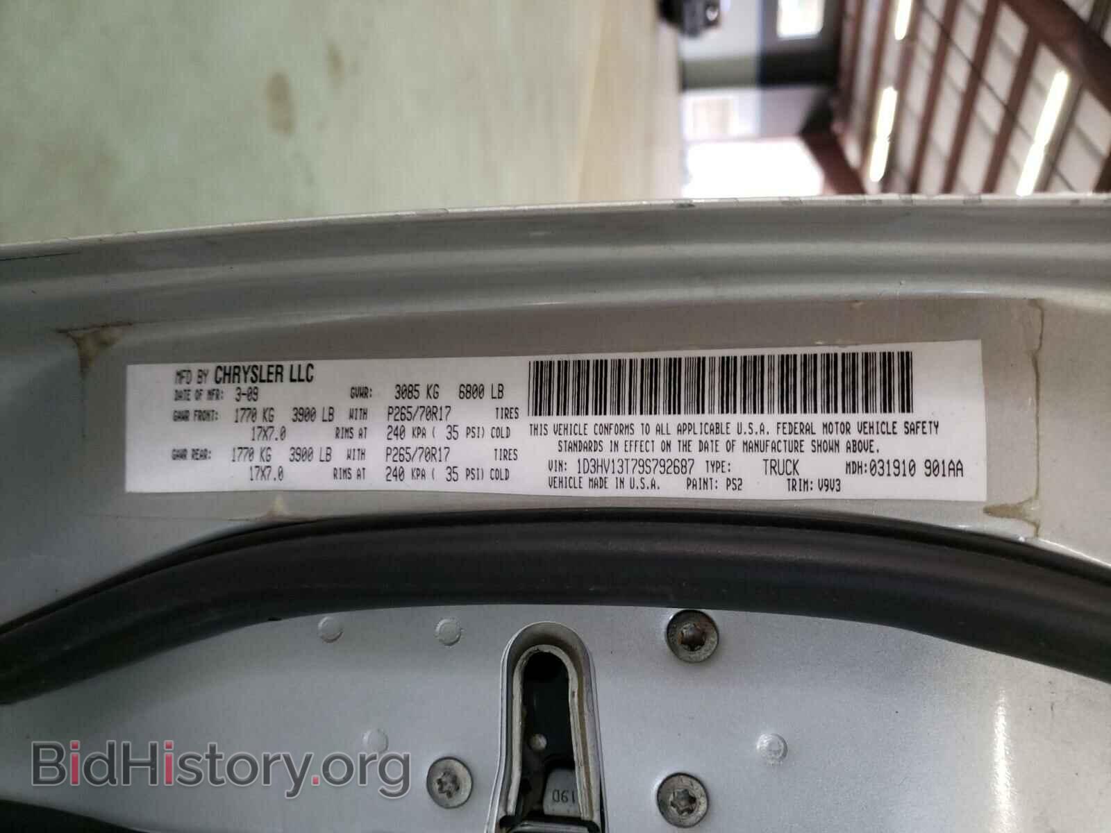 2009 DODGE RAM 1500 - VIN: 1D3HV13T79S792687 - Фото 10