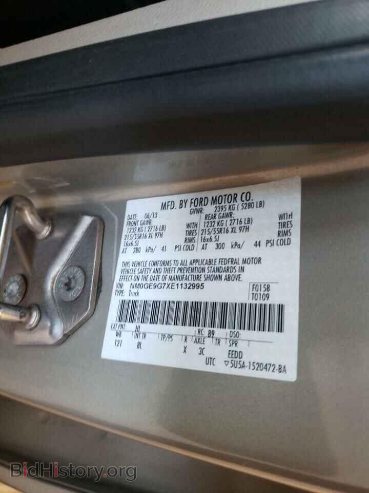 2014 FORD TRANSIT CO - VIN: NM0GE9G7XE1132995 - Фото 10