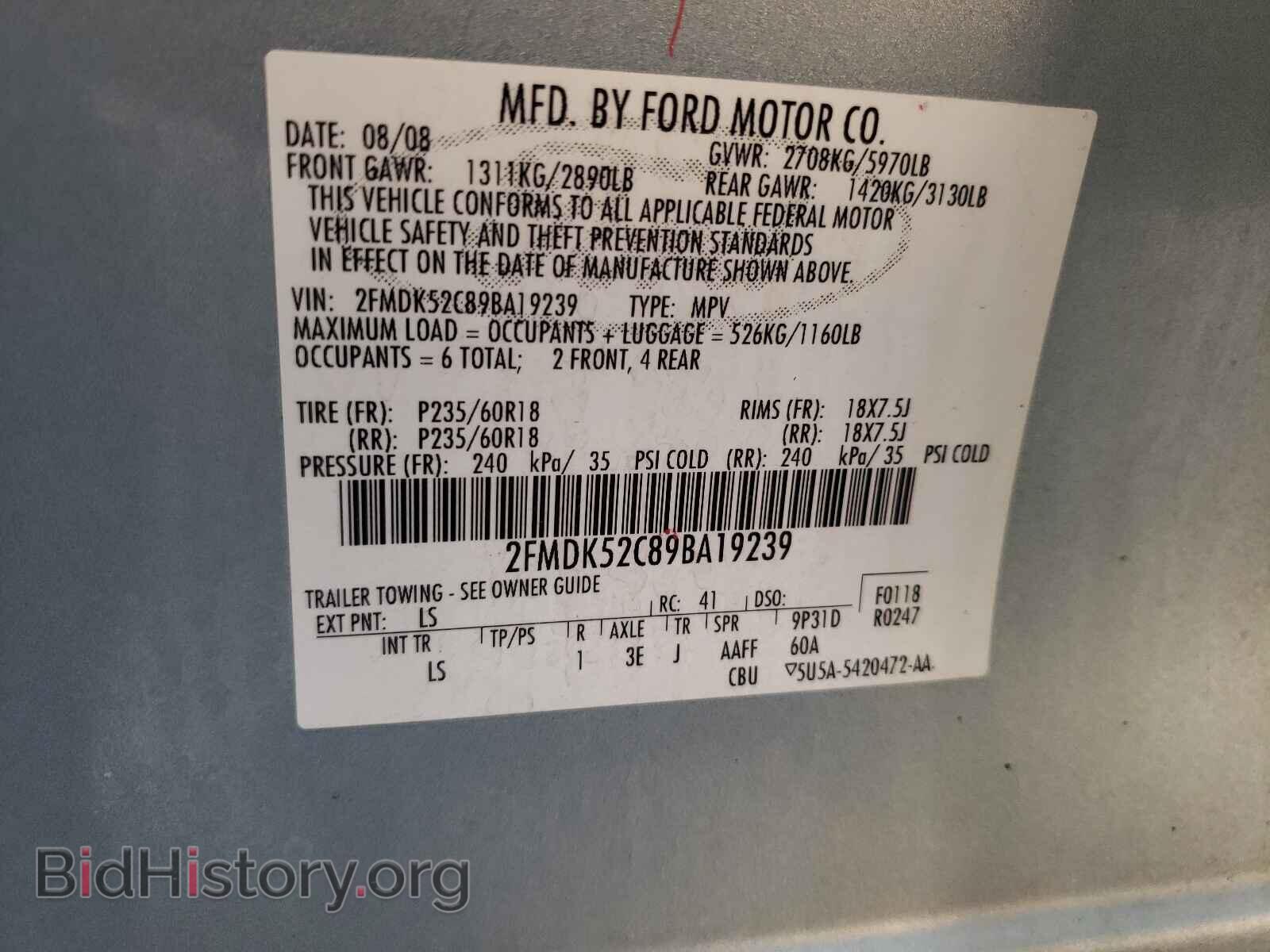 2009 FORD FLEX - VIN: 2FMDK52C89BA19239 - Фото 10