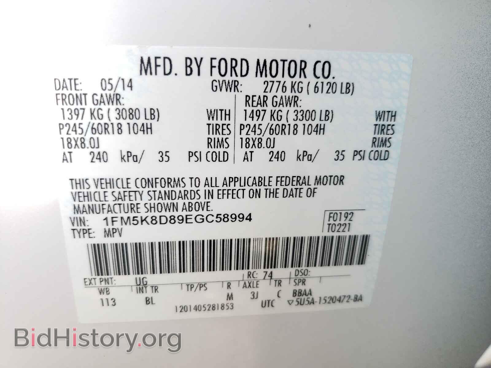 2014 FORD EXPLORER - VIN: 1FM5K8D89EGC58994 - Фото 10