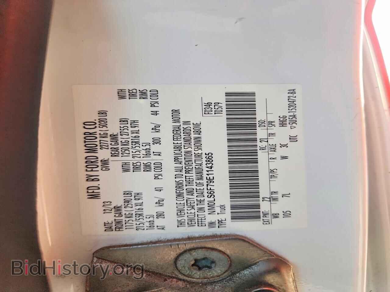 2014 FORD TRANSIT - VIN: NM0LS6F79E1143865 - Photo 14