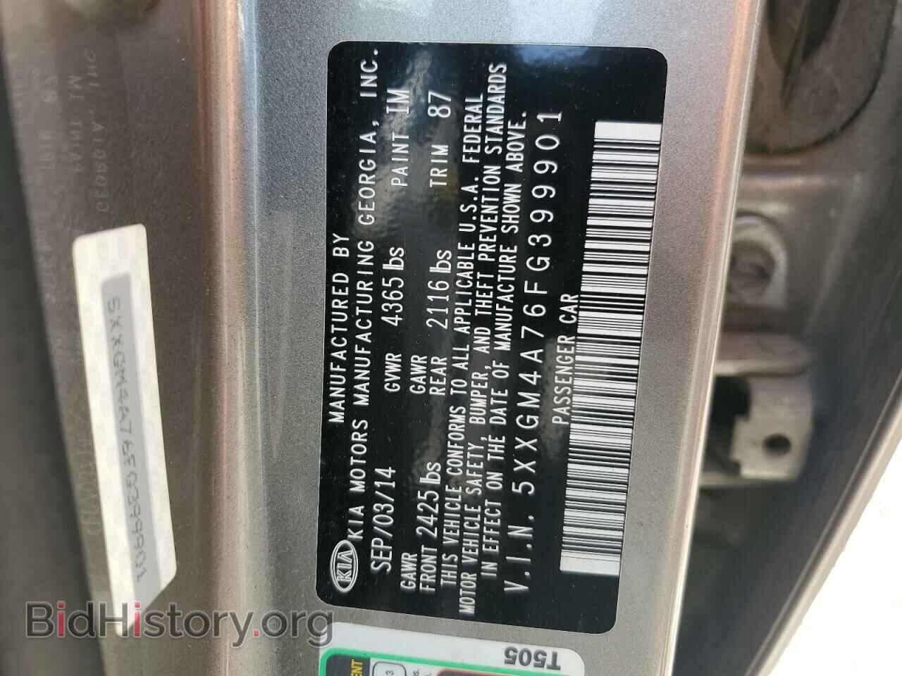 2015 KIA OPTIMA - VIN: 5XXGM4A76FG399901 - Фото 12