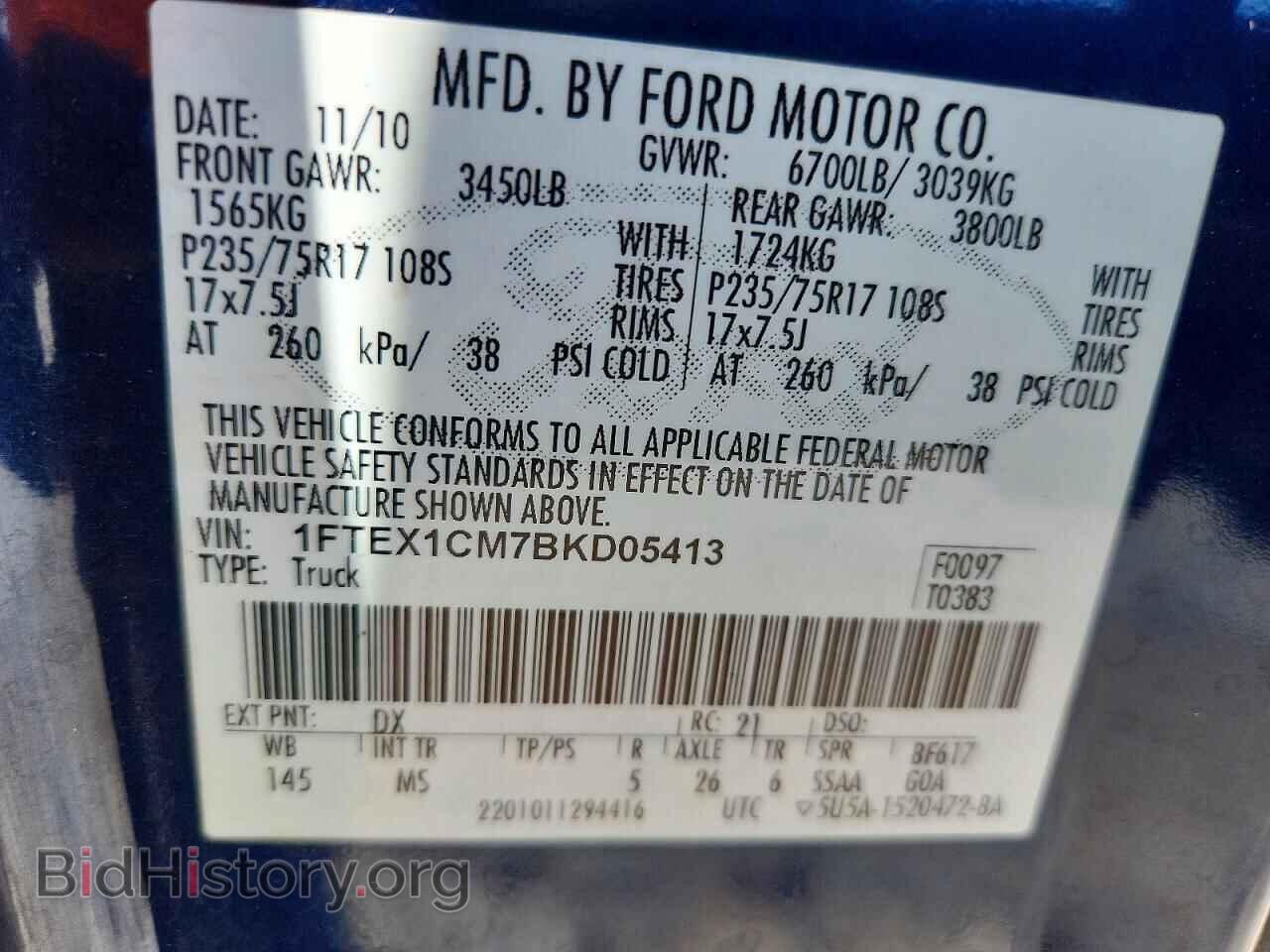 2011 FORD F150 - VIN: 1FTEX1CM7BKD05413 - Фото 12