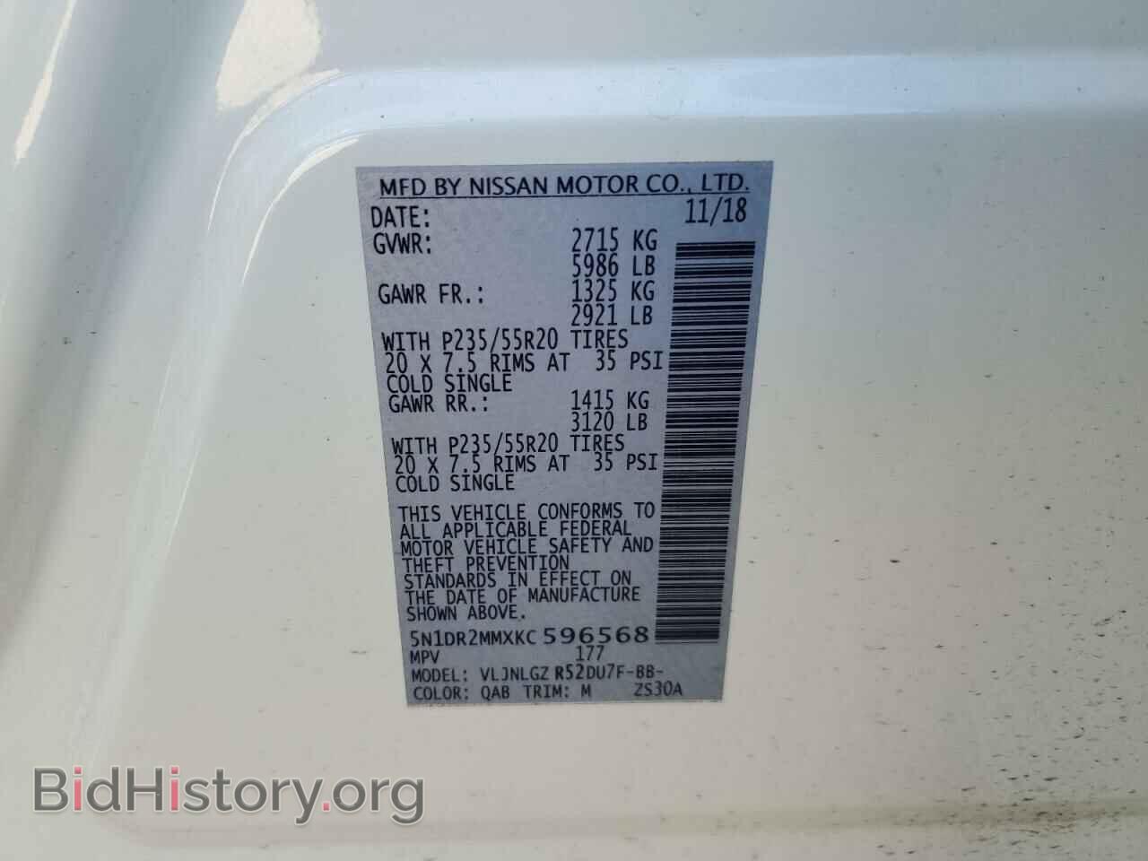 2019 NISSAN PATHFINDER - VIN: 5N1DR2MMXKC596568 - Фото 13