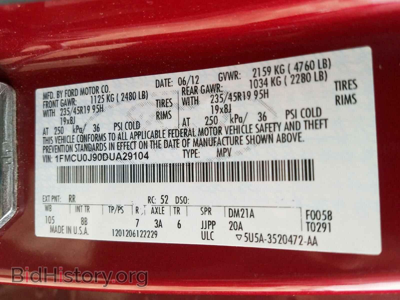2013 FORD ESCAPE - VIN: 1FMCU0J90DUA29104 - Фото 10
