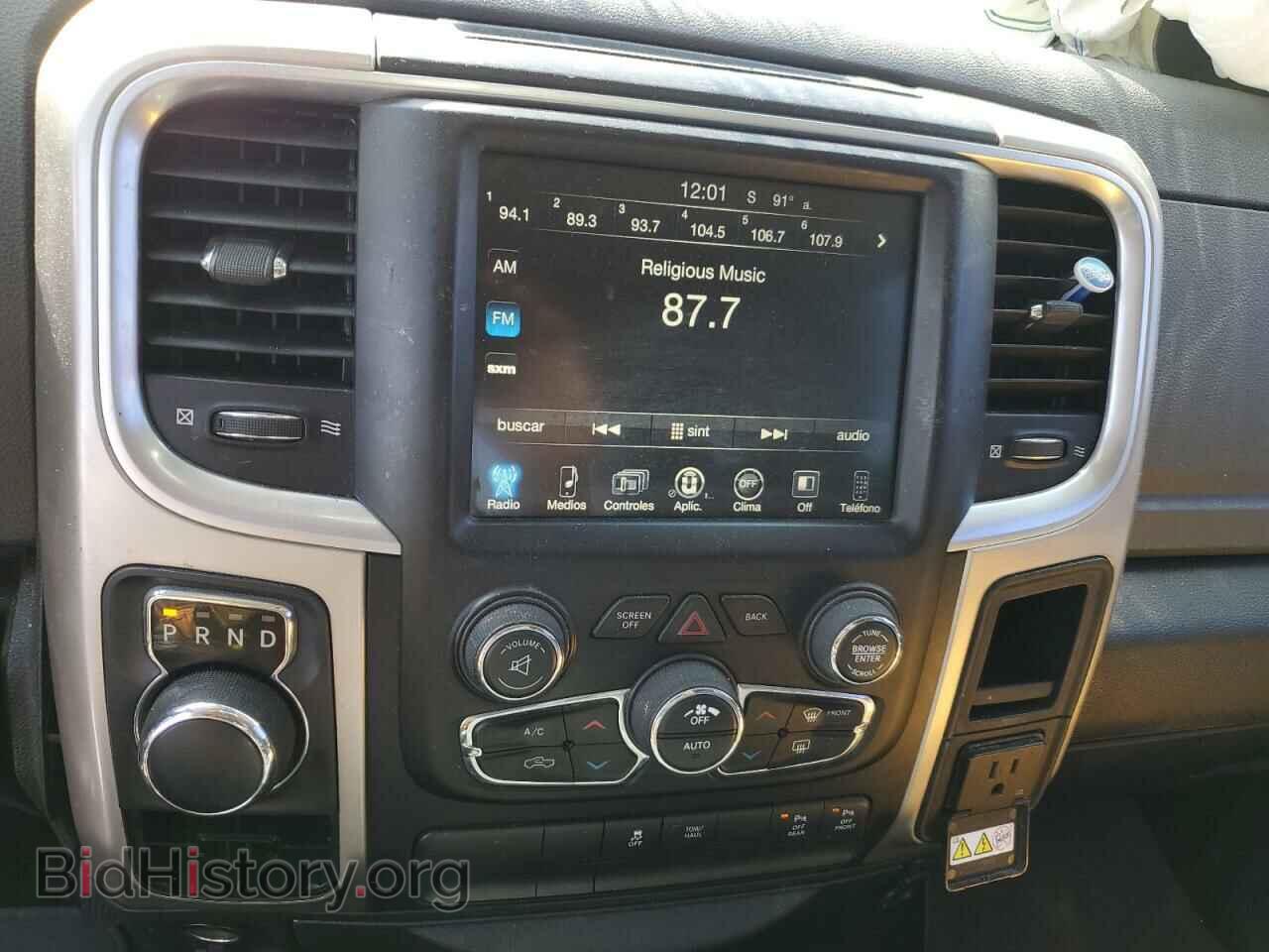 2017 RAM 1500 - VIN: 1C6RR6GT2HS714106 - Фото 9