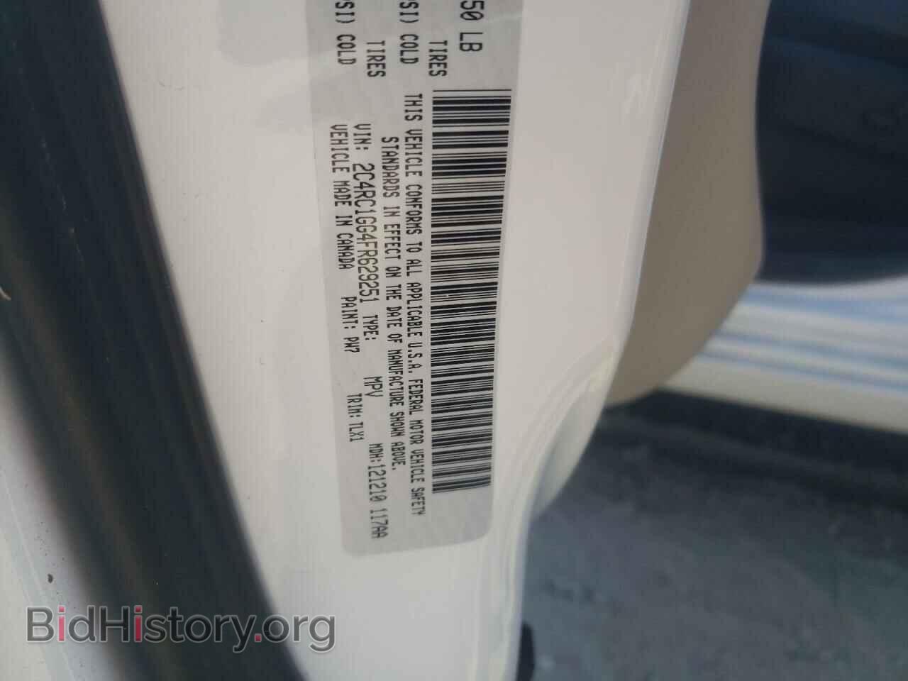 2015 CHRYSLER MINIVAN - VIN: 2C4RC1GG4FR629251 - Фото 13